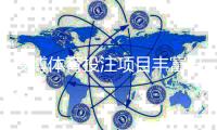友博体育投注项目丰富吗？玩法类别、热门赛事与新手入门攻略全解析