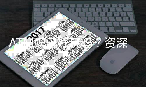 ATM娱乐好玩吗?资深玩家带你揭秘真实体验与赢钱技巧