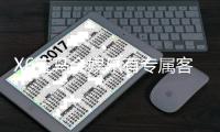 X6宝马会娱乐有专属客服吗？揭秘VIP一对一服务与会员特权